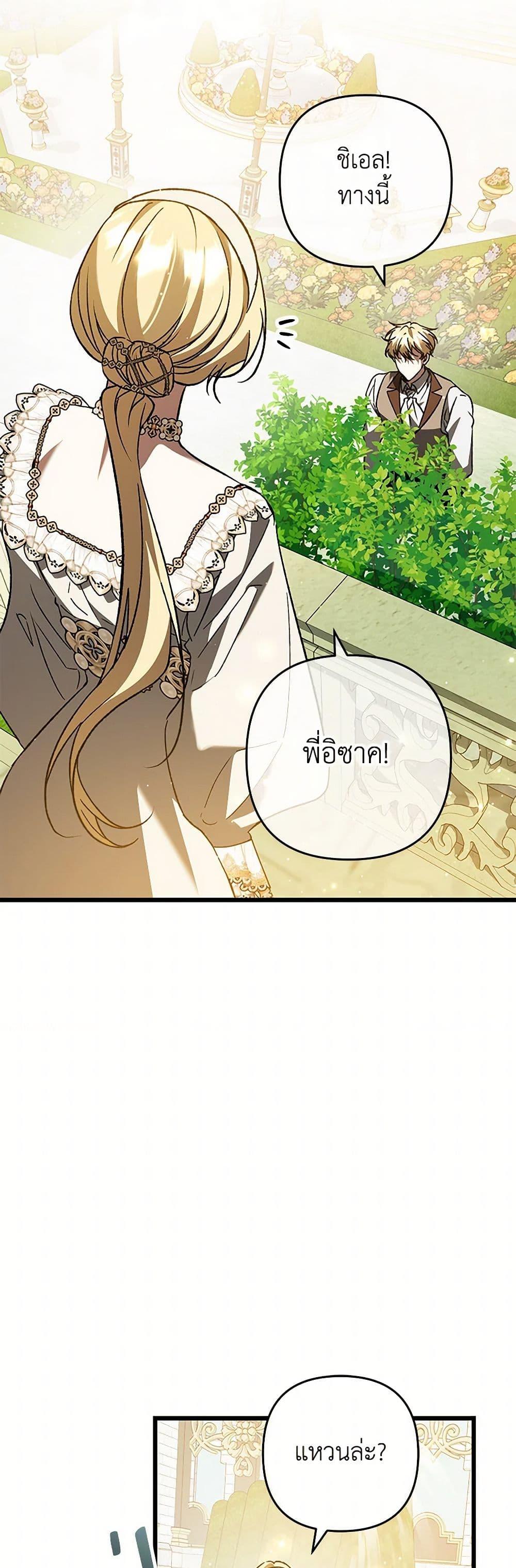 Manga-lc-com อ่านมังงะ อ่านการ์ตูน ออนไลน์ ฟรี The Male Lead Proposed to Me ตอนที่ 1 2 3 4 5 6 7 8 9 10 11 12 13 14 ฟรี ไม่มีโฆษณา Manga-lc - อ่าน มังงะ อ่าน การ์ตูน ออนไลน์ อ่านมังงะ ฟรี