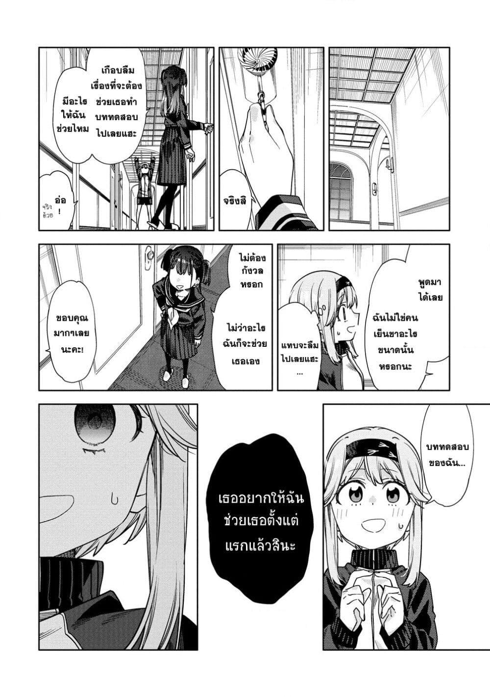 Manga-lc-com อ่านมังงะ อ่านการ์ตูน ออนไลน์ ฟรี Mashou no Otome no Yakumawari ตอนที่ 1 2 3 4 5 6 7 8 9 10 11 12 13 14 ฟรี ไม่มีโฆษณา Manga-lc - อ่าน มังงะ อ่าน การ์ตูน ออนไลน์ อ่านมังงะ ฟรี