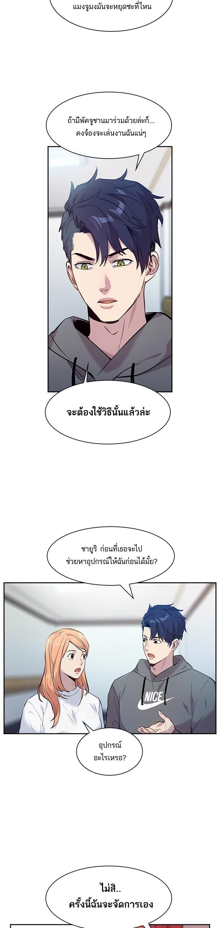Manga-lc-com อ่านมังงะ อ่านการ์ตูน ออนไลน์ ฟรี The World Is Money and Power กลโกงโลกพนัน ตอนที่ 1 2 3 4 5 6 7 8 9 10 11 12 13 14 ฟรี ไม่มีโฆษณา Manga-lc - อ่าน มังงะ อ่าน การ์ตูน ออนไลน์ อ่านมังงะ ฟรี