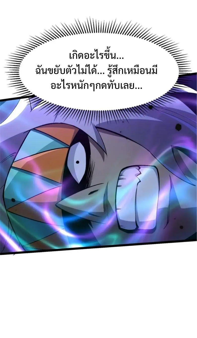 Manga-lc-com อ่านมังงะ อ่านการ์ตูน ออนไลน์ ฟรี I REALLY DON’T WANT TO LEARN FORBIDDEN SPELLS ตอนที่ 1 2 3 4 5 6 7 8 9 10 11 12 13 14 ฟรี ไม่มีโฆษณา Manga-lc - อ่าน มังงะ อ่าน การ์ตูน ออนไลน์ อ่านมังงะ ฟรี