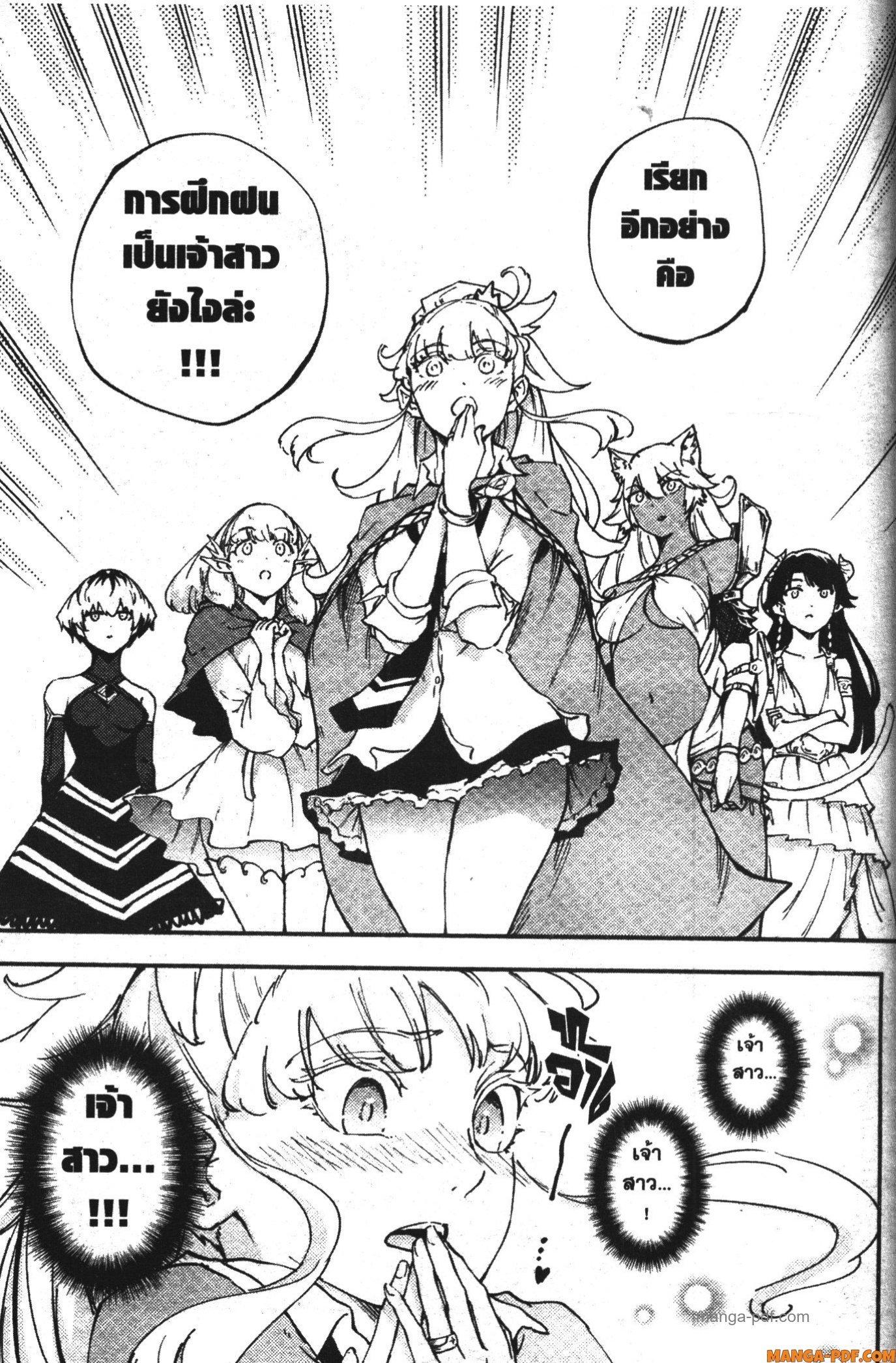 Manga-lc-com อ่านมังงะ อ่านการ์ตูน ออนไลน์ ฟรี Kekkon Yubiwa Monogatari ตอนที่ 1 2 3 4 5 6 7 8 9 10 11 12 13 14 ฟรี ไม่มีโฆษณา Manga-lc - อ่าน มังงะ อ่าน การ์ตูน ออนไลน์ อ่านมังงะ ฟรี