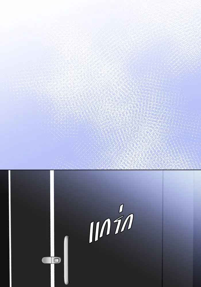 2nd Love หนุ่มเฮ้วสาวbrเปรี้ยวรักเดียวโด ตอนที่ 28 รูปที่ 56