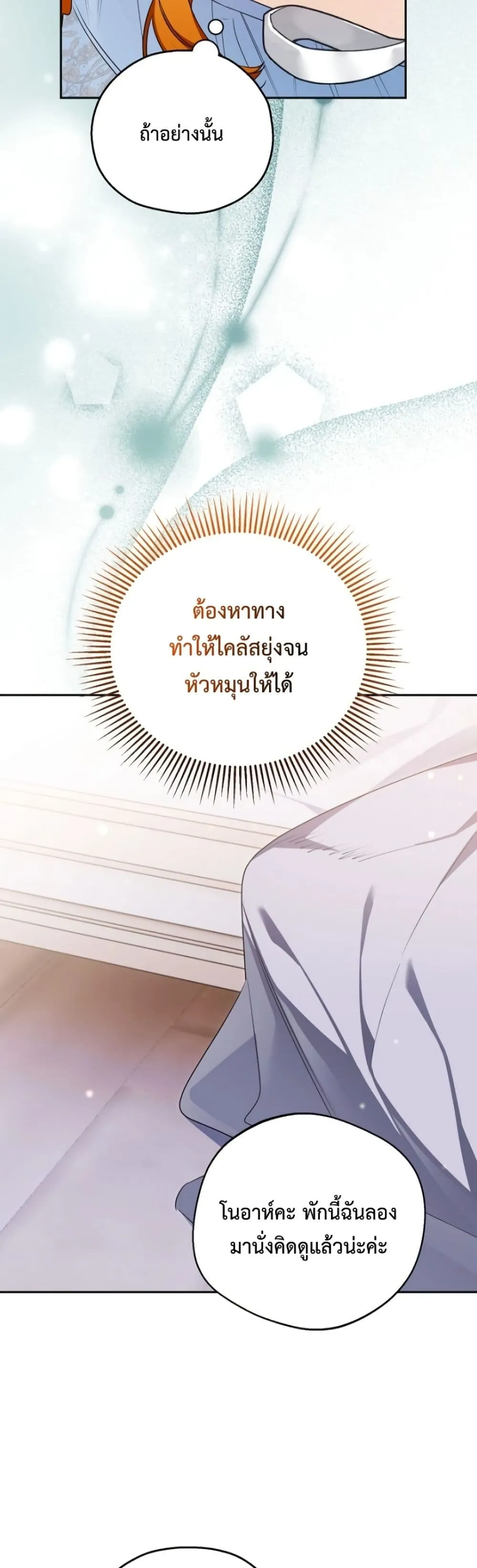 Manga-lc-com อ่านมังงะ อ่านการ์ตูน ออนไลน์ ฟรี Marriage With A Suspiciously Demure Husband ตอนที่ 1 2 3 4 5 6 7 8 9 10 11 12 13 14 ฟรี ไม่มีโฆษณา Manga-lc - อ่าน มังงะ อ่าน การ์ตูน ออนไลน์ อ่านมังงะ ฟรี