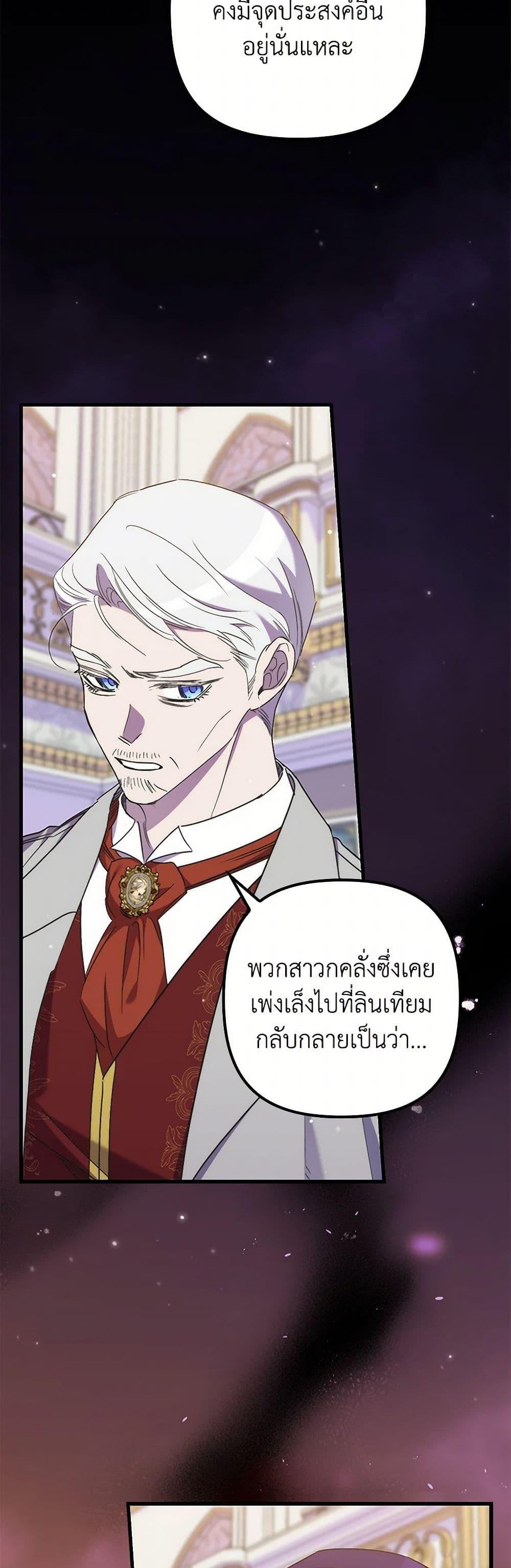 Manga-lc-com อ่านมังงะ อ่านการ์ตูน ออนไลน์ ฟรี I’m Dead, But the Hero Went Crazy ตอนที่ 1 2 3 4 5 6 7 8 9 10 11 12 13 14 ฟรี ไม่มีโฆษณา Manga-lc - อ่าน มังงะ อ่าน การ์ตูน ออนไลน์ อ่านมังงะ ฟรี