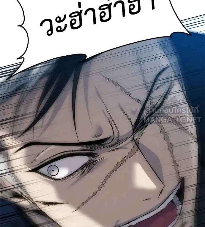 มัจจุราชชุดแดง ตอนที่ 36 รูปที่ 87