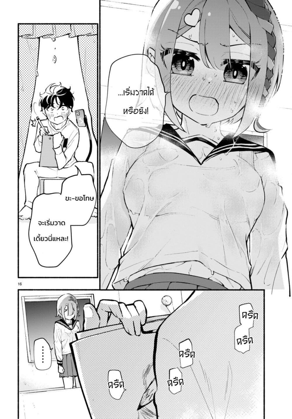 Manga-lc-com อ่านมังงะ อ่านการ์ตูน ออนไลน์ ฟรี Imouto ga Oshi sugiru! ตอนที่ 1 2 3 4 5 6 7 8 9 10 11 12 13 14 ฟรี ไม่มีโฆษณา Manga-lc - อ่าน มังงะ อ่าน การ์ตูน ออนไลน์ อ่านมังงะ ฟรี
