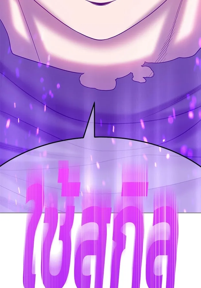 +99 ท่อนไม้พร้อมบวก ตอนที่ 20 รูปที่ 118