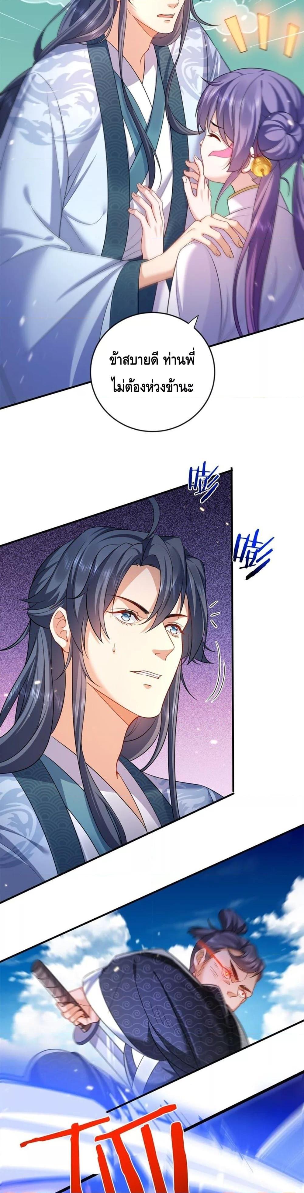 Manga-lc-com อ่านมังงะ อ่านการ์ตูน ออนไลน์ ฟรี AmIInvincible ตอนที่ 1 2 3 4 5 6 7 8 9 10 11 12 13 14 ฟรี ไม่มีโฆษณา Manga-lc - อ่าน มังงะ อ่าน การ์ตูน ออนไลน์ อ่านมังงะ ฟรี