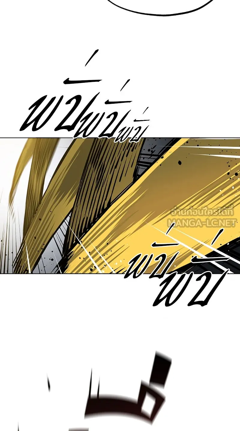 Player ตอนที่ 20 รูปที่ 45