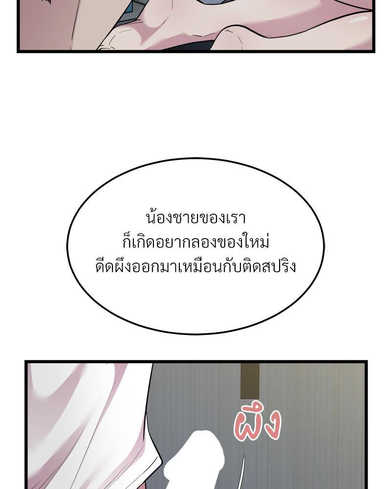 Doujin-Lc- อ่าน โดจิน มังฮวา เกาหลี ญี่ปุ่น จีน แปลไทย Taxi ตอนที่ 1 2 3 4 5 6 7 8 9 10 11 12 13 14 ฟรี ไม่มีโฆษณา อ่าน โดจิน Manhwa เกาหลี ญี่ปุ่น จีน เรามีครบ คัดมาให้เน้นๆ โดจิน 18+ รับประกันความฟินโดย  Doujin Lc