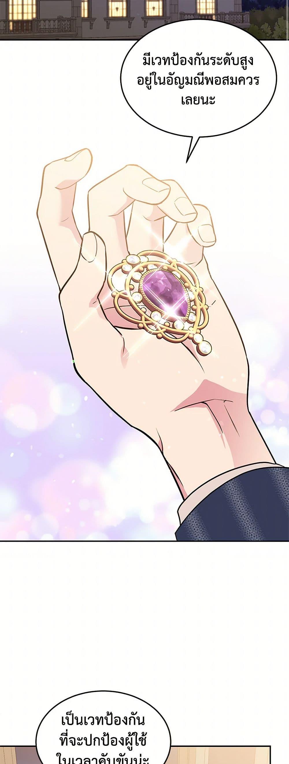 Manga-lc-com อ่านมังงะ อ่านการ์ตูน ออนไลน์ ฟรี My Goal is to Live a Long ตอนที่ 1 2 3 4 5 6 7 8 9 10 11 12 13 14 ฟรี ไม่มีโฆษณา Manga-lc - อ่าน มังงะ อ่าน การ์ตูน ออนไลน์ อ่านมังงะ ฟรี