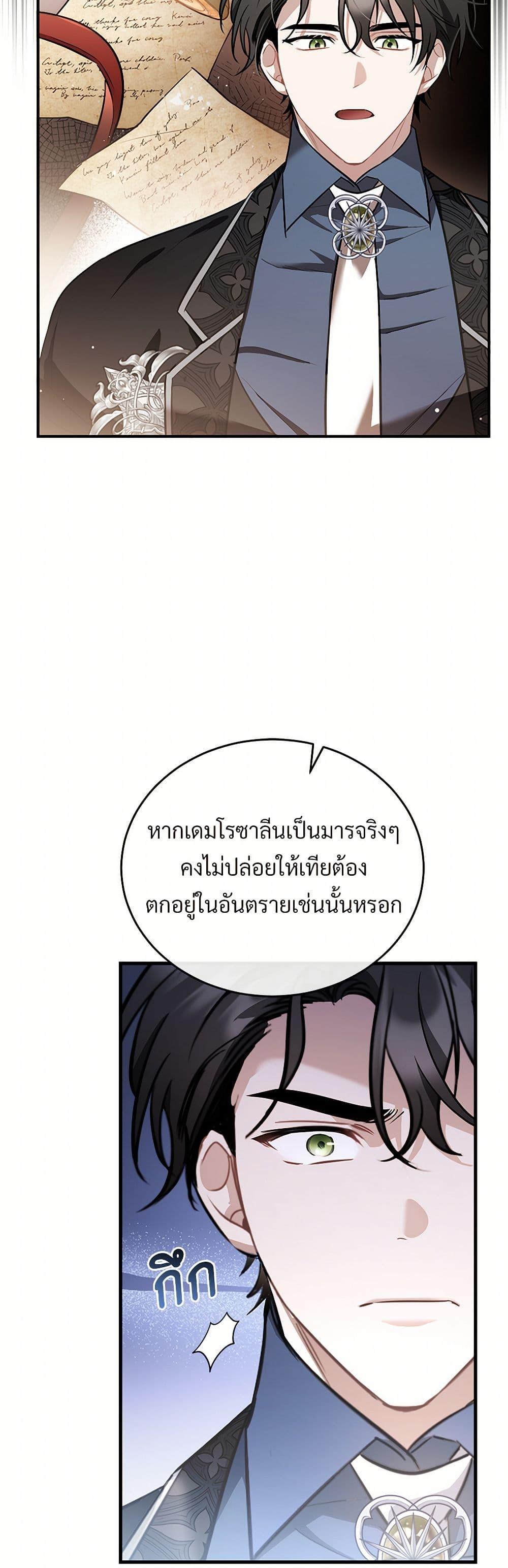 Manga-lc-com อ่านมังงะ อ่านการ์ตูน ออนไลน์ ฟรี The Night Without Shadows ตอนที่ 1 2 3 4 5 6 7 8 9 10 11 12 13 14 ฟรี ไม่มีโฆษณา Manga-lc - อ่าน มังงะ อ่าน การ์ตูน ออนไลน์ อ่านมังงะ ฟรี