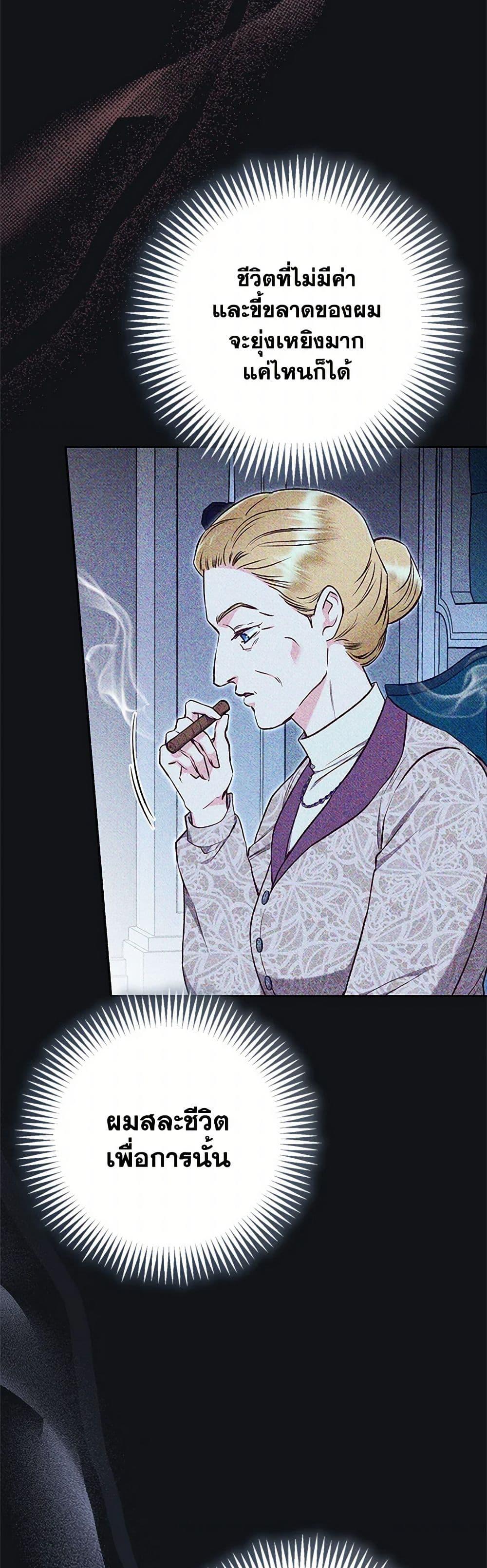 Manga-lc-com อ่านมังงะ อ่านการ์ตูน ออนไลน์ ฟรี Dear My Rude Darling With Multiple Personality ตอนที่ 1 2 3 4 5 6 7 8 9 10 11 12 13 14 ฟรี ไม่มีโฆษณา Manga-lc - อ่าน มังงะ อ่าน การ์ตูน ออนไลน์ อ่านมังงะ ฟรี