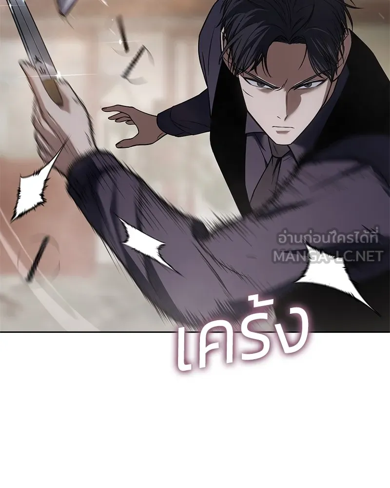 แบคXX ตอนที่ 31 รูปที่ 21