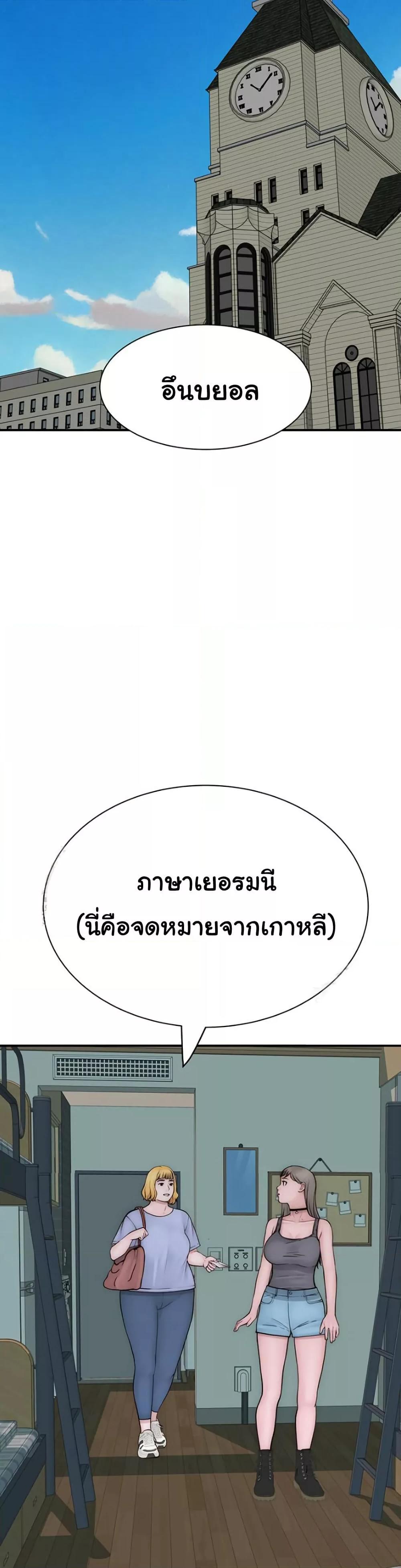 Doujin-Lc- อ่าน โดจิน มังฮวา เกาหลี ญี่ปุ่น จีน แปลไทย Addicted to My Stepmom ตอนที่ 1 2 3 4 5 6 7 8 9 10 11 12 13 14 ฟรี ไม่มีโฆษณา อ่าน โดจิน Manhwa เกาหลี ญี่ปุ่น จีน เรามีครบ คัดมาให้เน้นๆ โดจิน 18+ รับประกันความฟินโดย  Doujin Lc