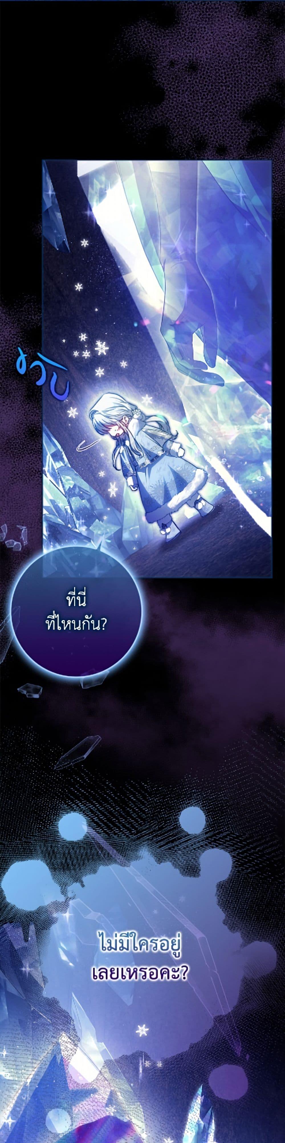 Manga-lc-com อ่านมังงะ อ่านการ์ตูน ออนไลน์ ฟรี I Became the Wife of the Male Lead ตอนที่ 1 2 3 4 5 6 7 8 9 10 11 12 13 14 ฟรี ไม่มีโฆษณา Manga-lc - อ่าน มังงะ อ่าน การ์ตูน ออนไลน์ อ่านมังงะ ฟรี