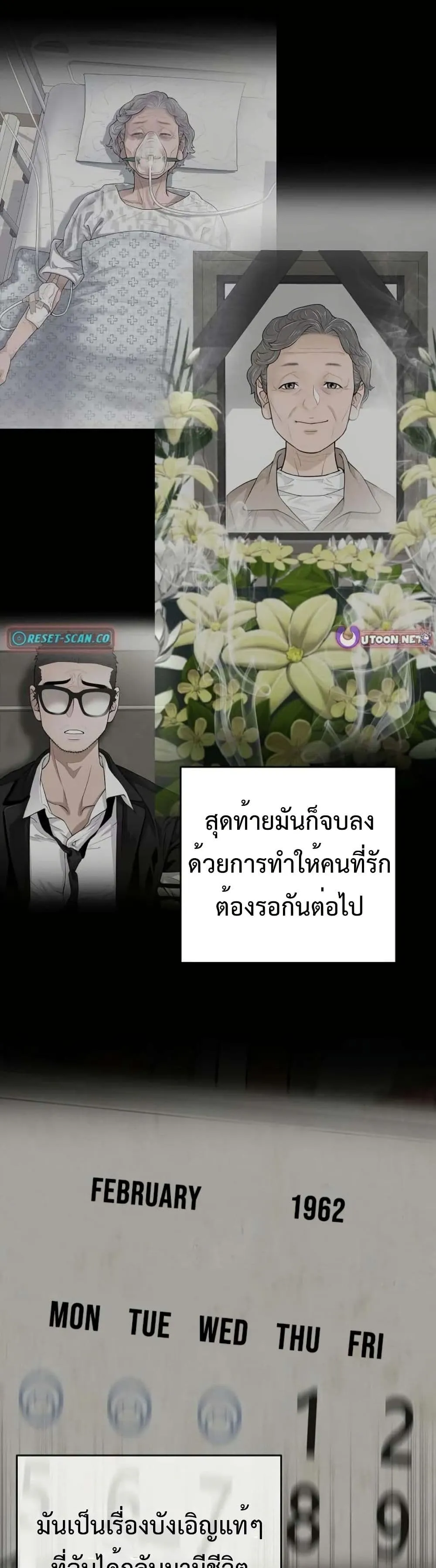 Manga-lc-com อ่านมังงะ อ่านการ์ตูน ออนไลน์ ฟรี The Real Tycoon, All By Myself ตอนที่ 1 2 3 4 5 6 7 8 9 10 11 12 13 14 ฟรี ไม่มีโฆษณา Manga-lc - อ่าน มังงะ อ่าน การ์ตูน ออนไลน์ อ่านมังงะ ฟรี