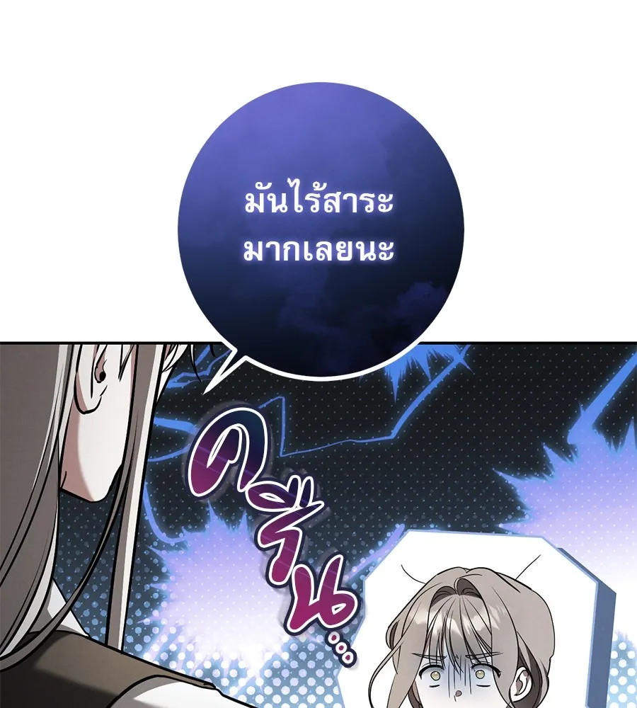 เรือนจำรัก ตอนที่ 41 รูปที่ 38