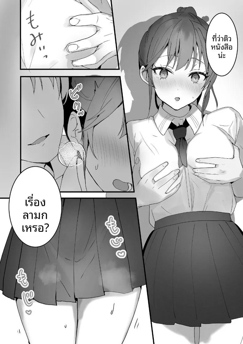 Doujin-Lc- อ่าน โดจิน มังฮวา เกาหลี ญี่ปุ่น จีน แปลไทย การเป็นเด็กดีนั้น (Tomozero) ตอนที่ 1 2 3 4 5 6 7 8 9 10 11 12 13 14 ฟรี ไม่มีโฆษณา อ่าน โดจิน Manhwa เกาหลี ญี่ปุ่น จีน เรามีครบ คัดมาให้เน้นๆ โดจิน 18+ รับประกันความฟินโดย  Doujin Lc