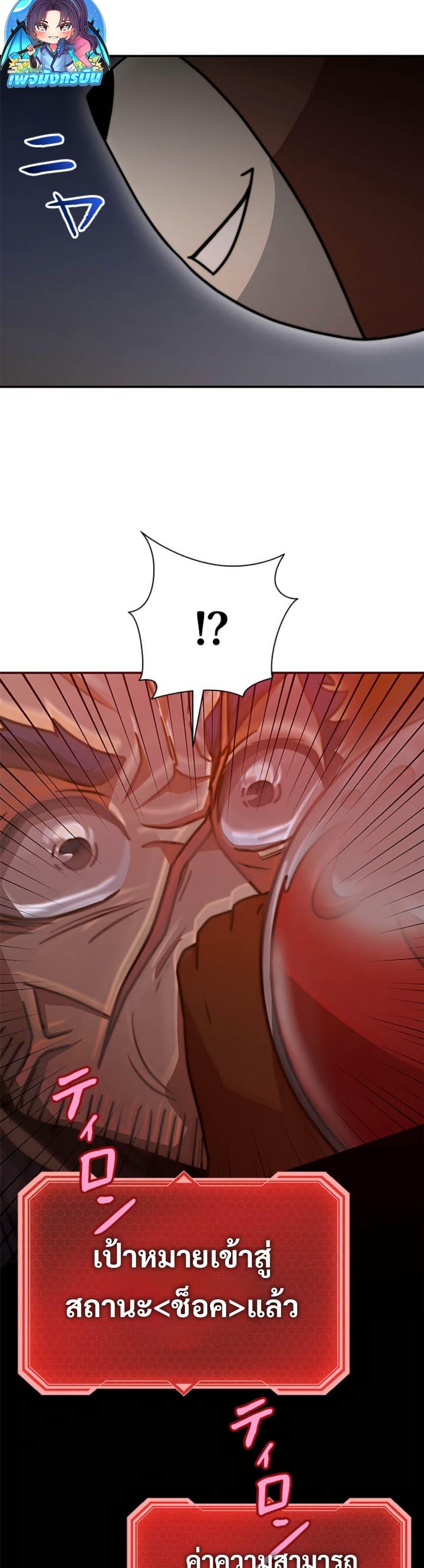 Manga-lc-com อ่านมังงะ อ่านการ์ตูน ออนไลน์ ฟรี Putting My Life on the Line, I Go All-in on Luck Enhancement ตอนที่ 1 2 3 4 5 6 7 8 9 10 11 12 13 14 ฟรี ไม่มีโฆษณา Manga-lc - อ่าน มังงะ อ่าน การ์ตูน ออนไลน์ อ่านมังงะ ฟรี