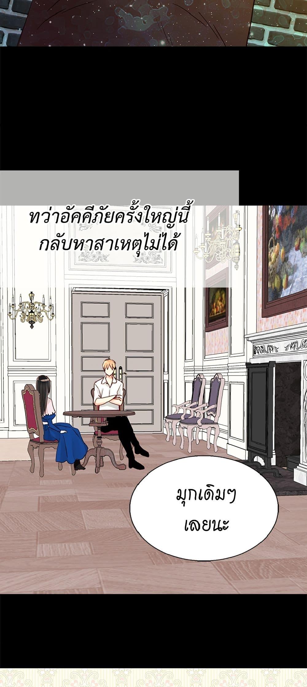 Manga-lc-com อ่านมังงะ อ่านการ์ตูน ออนไลน์ ฟรี Isekai Empress ตอนที่ 1 2 3 4 5 6 7 8 9 10 11 12 13 14 ฟรี ไม่มีโฆษณา Manga-lc - อ่าน มังงะ อ่าน การ์ตูน ออนไลน์ อ่านมังงะ ฟรี