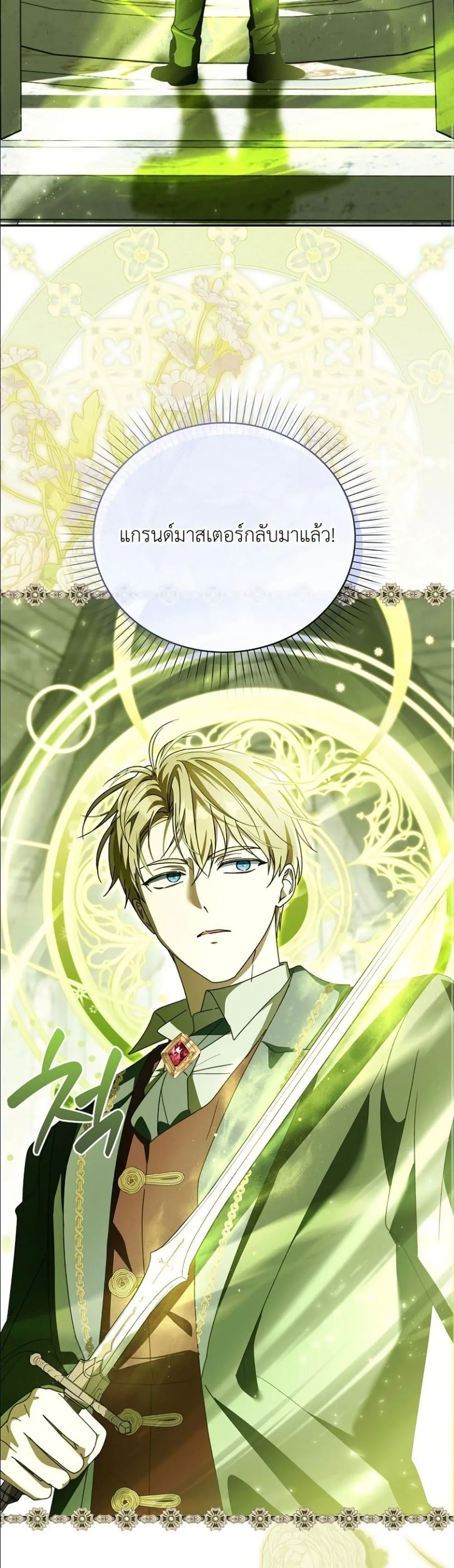 Manga-lc-com อ่านมังงะ อ่านการ์ตูน ออนไลน์ ฟรี I Will Save My Dad ตอนที่ 1 2 3 4 5 6 7 8 9 10 11 12 13 14 ฟรี ไม่มีโฆษณา Manga-lc - อ่าน มังงะ อ่าน การ์ตูน ออนไลน์ อ่านมังงะ ฟรี