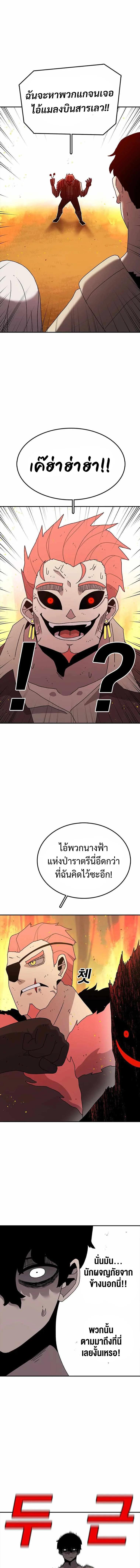 Manga-lc-com อ่านมังงะ อ่านการ์ตูน ออนไลน์ ฟรี The House Without Time ตอนที่ 1 2 3 4 5 6 7 8 9 10 11 12 13 14 ฟรี ไม่มีโฆษณา Manga-lc - อ่าน มังงะ อ่าน การ์ตูน ออนไลน์ อ่านมังงะ ฟรี