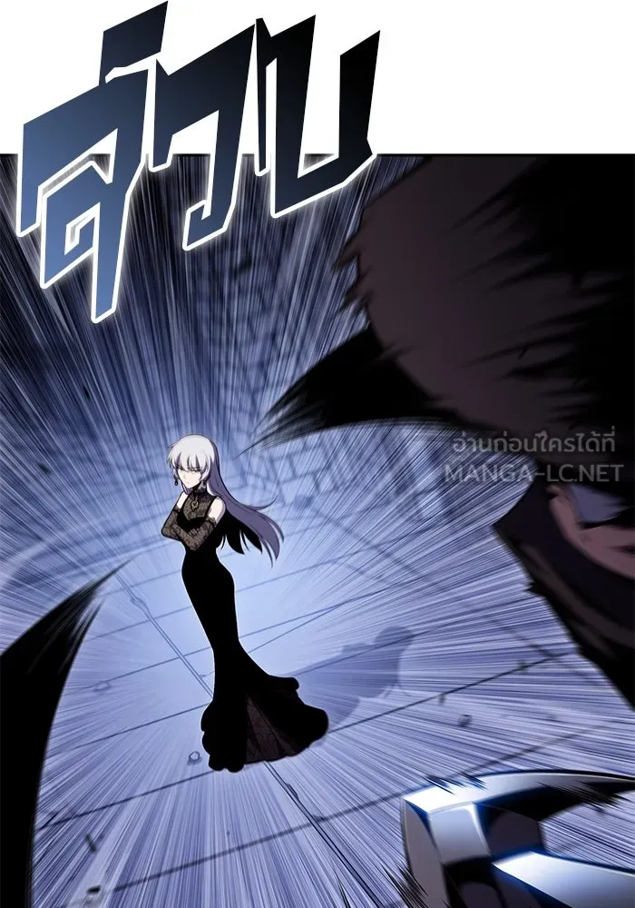 ผู้เล่นหน้าใหม่เลเวลแมกซ์ ตอนที่ 102 ทะเลสาบเกลือหัวหน้าเผ่าดูดเลื รูปที่ 30