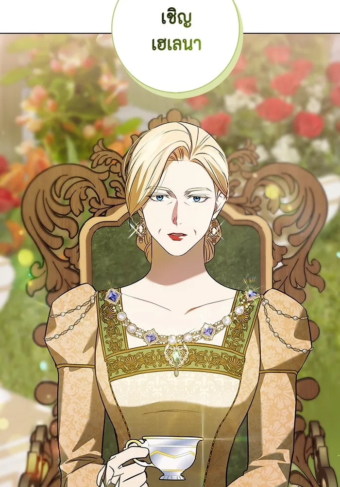 ขอวิธีส่งสามีลงนรก ตอนที่ 1 รูปที่ 112