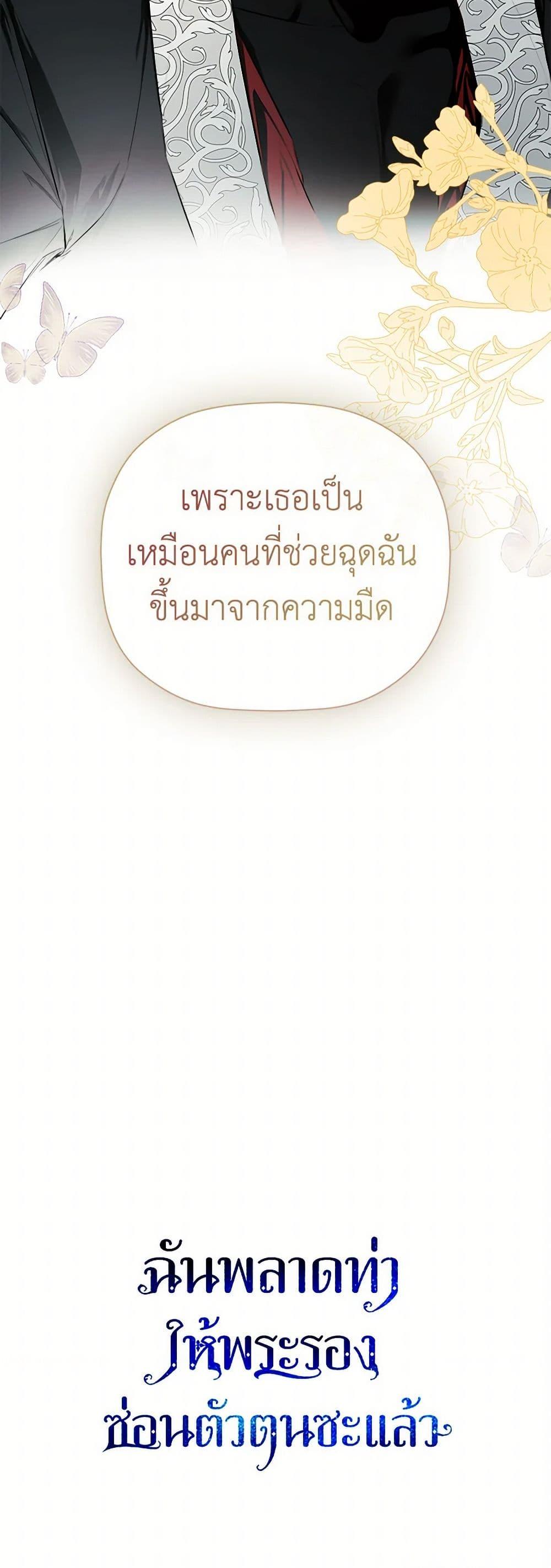 Manga-lc-com อ่านมังงะ อ่านการ์ตูน ออนไลน์ ฟรี I Mistook the Hidden Identity of the Sub Male Lead ตอนที่ 1 2 3 4 5 6 7 8 9 10 11 12 13 14 ฟรี ไม่มีโฆษณา Manga-lc - อ่าน มังงะ อ่าน การ์ตูน ออนไลน์ อ่านมังงะ ฟรี