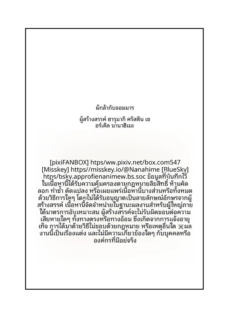 Doujin-Lc- อ่าน โดจิน มังฮวา เกาหลี ญี่ปุ่น จีน แปลไทย ผู้กล้าเเละจอมมาร (Nanahime) ตอนที่ 1 2 3 4 5 6 7 8 9 10 11 12 13 14 ฟรี ไม่มีโฆษณา อ่าน โดจิน Manhwa เกาหลี ญี่ปุ่น จีน เรามีครบ คัดมาให้เน้นๆ โดจิน 18+ รับประกันความฟินโดย  Doujin Lc
