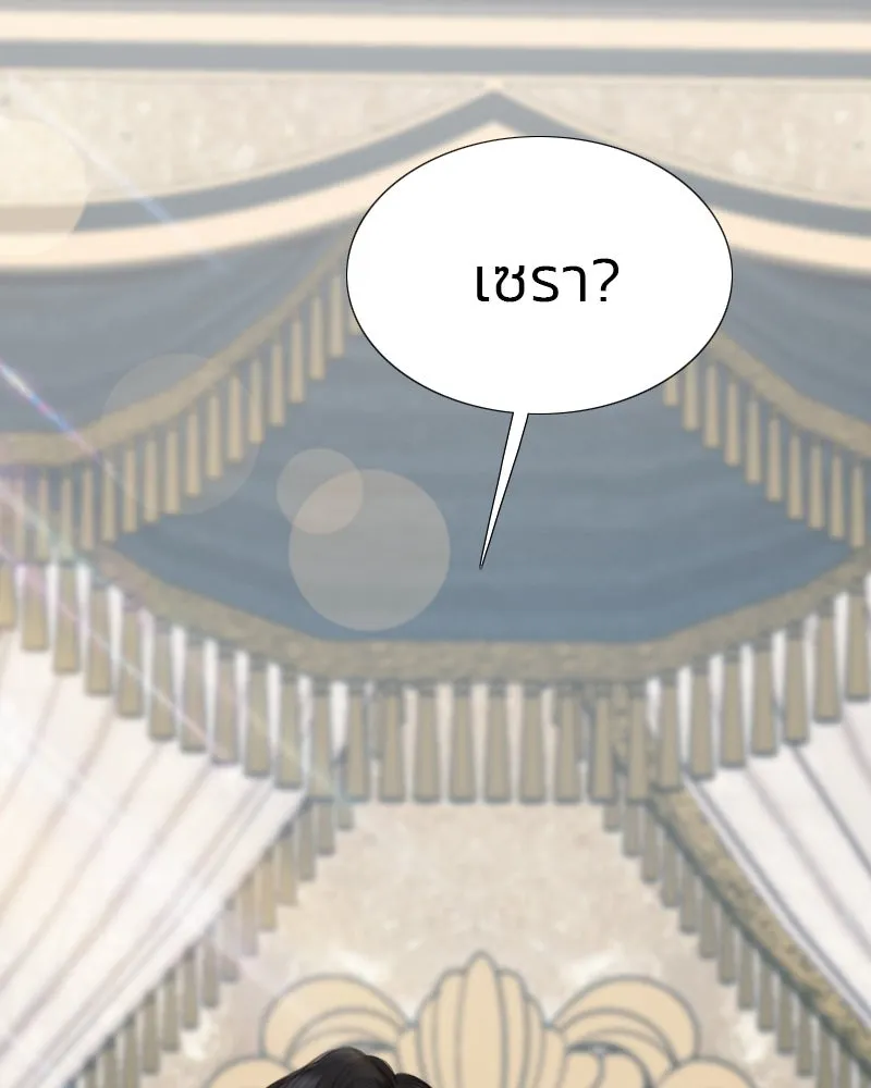 เซเรน่า ตอนที่ 37 รูปที่ 28