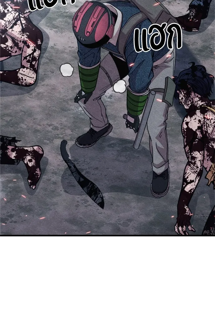Zombie X Slasher ตอนที่ 60 รูปที่ 34