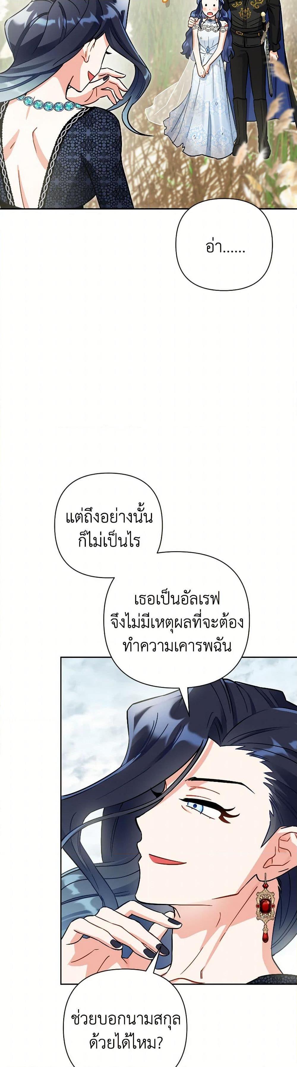 Manga-lc-com อ่านมังงะ อ่านการ์ตูน ออนไลน์ ฟรี Prince, Why Are You Nice to Me ตอนที่ 1 2 3 4 5 6 7 8 9 10 11 12 13 14 ฟรี ไม่มีโฆษณา Manga-lc - อ่าน มังงะ อ่าน การ์ตูน ออนไลน์ อ่านมังงะ ฟรี