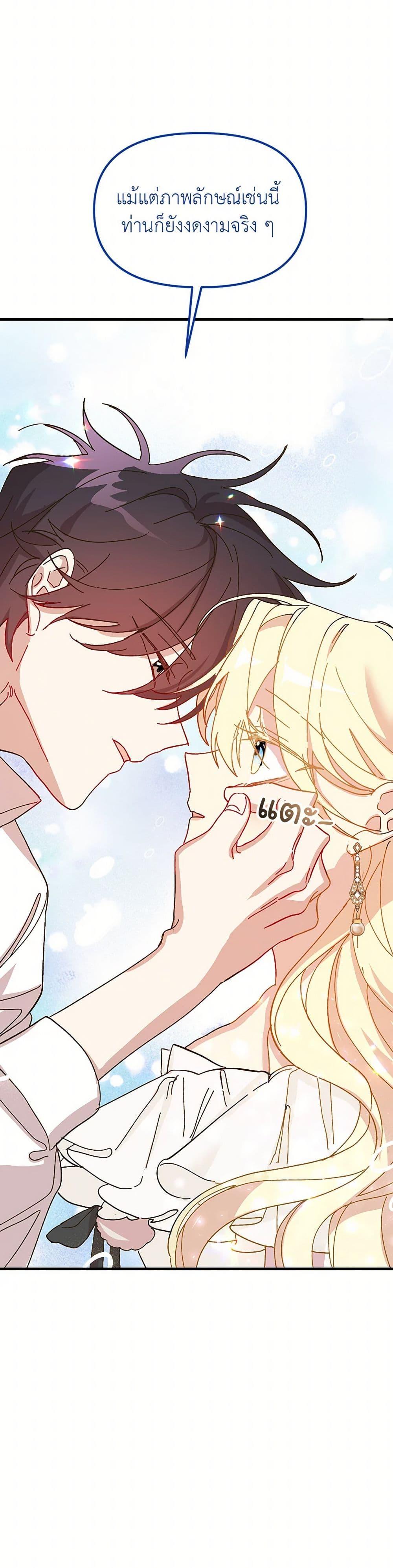 Manga-lc-com อ่านมังงะ อ่านการ์ตูน ออนไลน์ ฟรี The Princess Pretends to Be Crazy ตอนที่ 1 2 3 4 5 6 7 8 9 10 11 12 13 14 ฟรี ไม่มีโฆษณา Manga-lc - อ่าน มังงะ อ่าน การ์ตูน ออนไลน์ อ่านมังงะ ฟรี