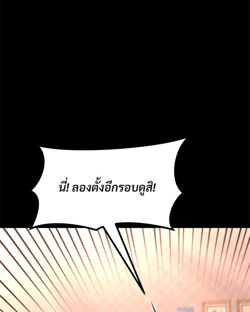 Doujin-Lc- อ่าน โดจิน มังฮวา เกาหลี ญี่ปุ่น จีน แปลไทย sweet home ตอนที่ 1 2 3 4 5 6 7 8 9 10 11 12 13 14 ฟรี ไม่มีโฆษณา อ่าน โดจิน Manhwa เกาหลี ญี่ปุ่น จีน เรามีครบ คัดมาให้เน้นๆ โดจิน 18+ รับประกันความฟินโดย  Doujin Lc