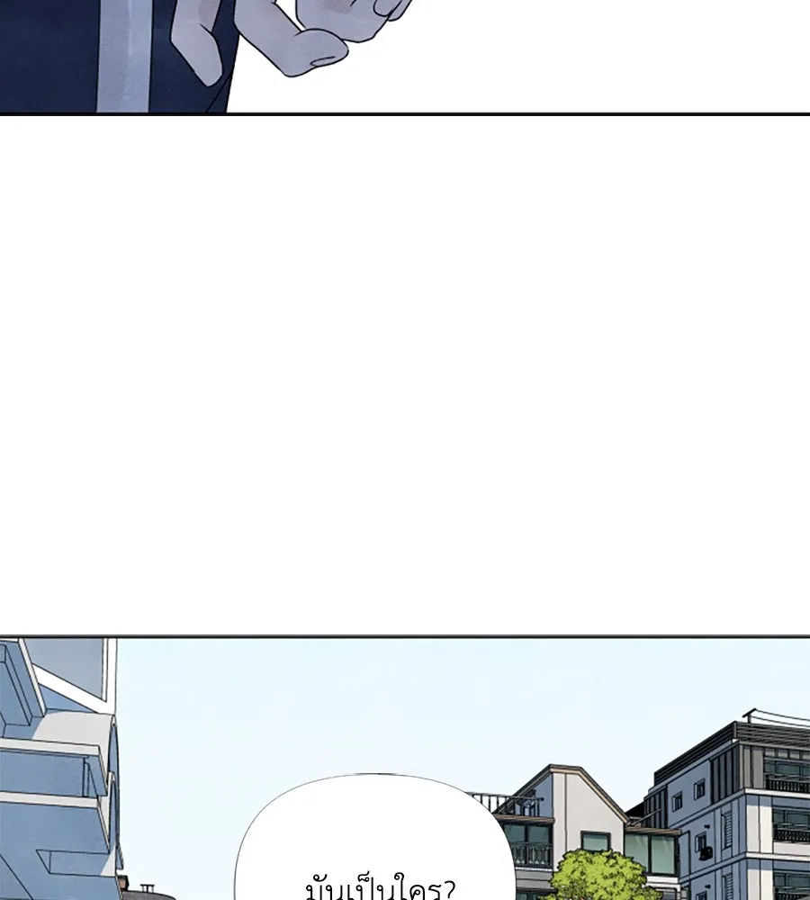 เหตุผลของคนไม่อยากอยู่ ตอนที่ 14 รูปที่ 98
