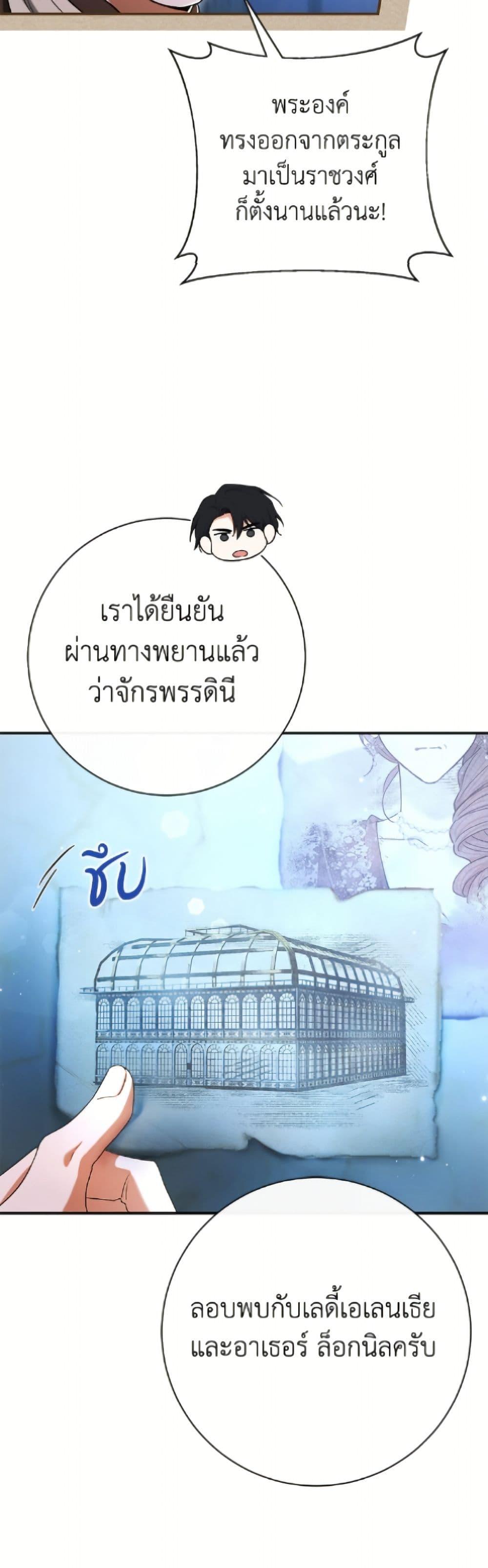 Manga-lc-com อ่านมังงะ อ่านการ์ตูน ออนไลน์ ฟรี The Villain’s Match Is Too Perfect ตอนที่ 1 2 3 4 5 6 7 8 9 10 11 12 13 14 ฟรี ไม่มีโฆษณา Manga-lc - อ่าน มังงะ อ่าน การ์ตูน ออนไลน์ อ่านมังงะ ฟรี