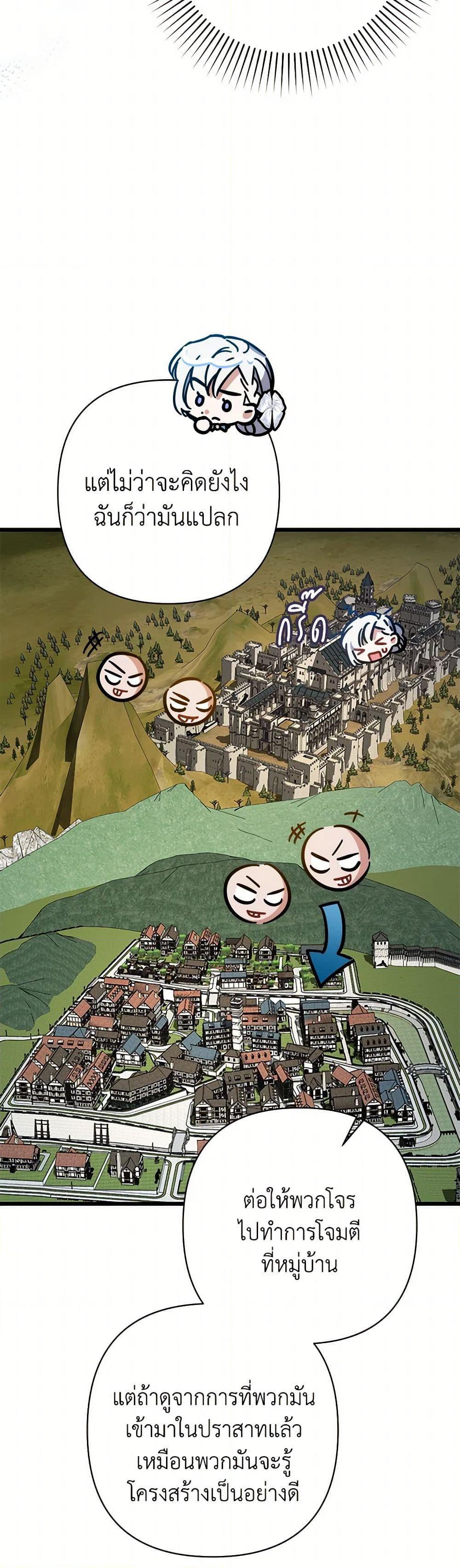 Manga-lc-com อ่านมังงะ อ่านการ์ตูน ออนไลน์ ฟรี I Was Just Taking Care of My Sick Father ตอนที่ 1 2 3 4 5 6 7 8 9 10 11 12 13 14 ฟรี ไม่มีโฆษณา Manga-lc - อ่าน มังงะ อ่าน การ์ตูน ออนไลน์ อ่านมังงะ ฟรี