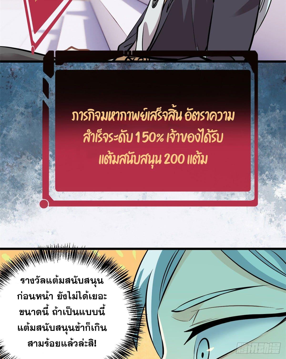 Manga-lc-com อ่านมังงะ อ่านการ์ตูน ออนไลน์ ฟรี All Hail the Sect Leader ตอนที่ 1 2 3 4 5 6 7 8 9 10 11 12 13 14 ฟรี ไม่มีโฆษณา Manga-lc - อ่าน มังงะ อ่าน การ์ตูน ออนไลน์ อ่านมังงะ ฟรี