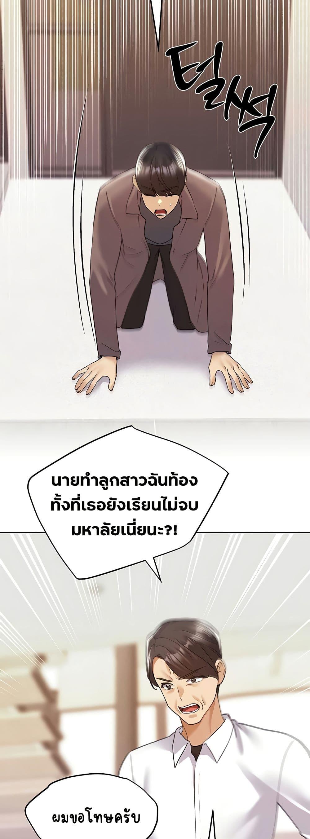 Doujin-Lc- อ่าน โดจิน มังฮวา เกาหลี ญี่ปุ่น จีน แปลไทย My Illustrator ตอนที่ 1 2 3 4 5 6 7 8 9 10 11 12 13 14 ฟรี ไม่มีโฆษณา อ่าน โดจิน Manhwa เกาหลี ญี่ปุ่น จีน เรามีครบ คัดมาให้เน้นๆ โดจิน 18+ รับประกันความฟินโดย  Doujin Lc