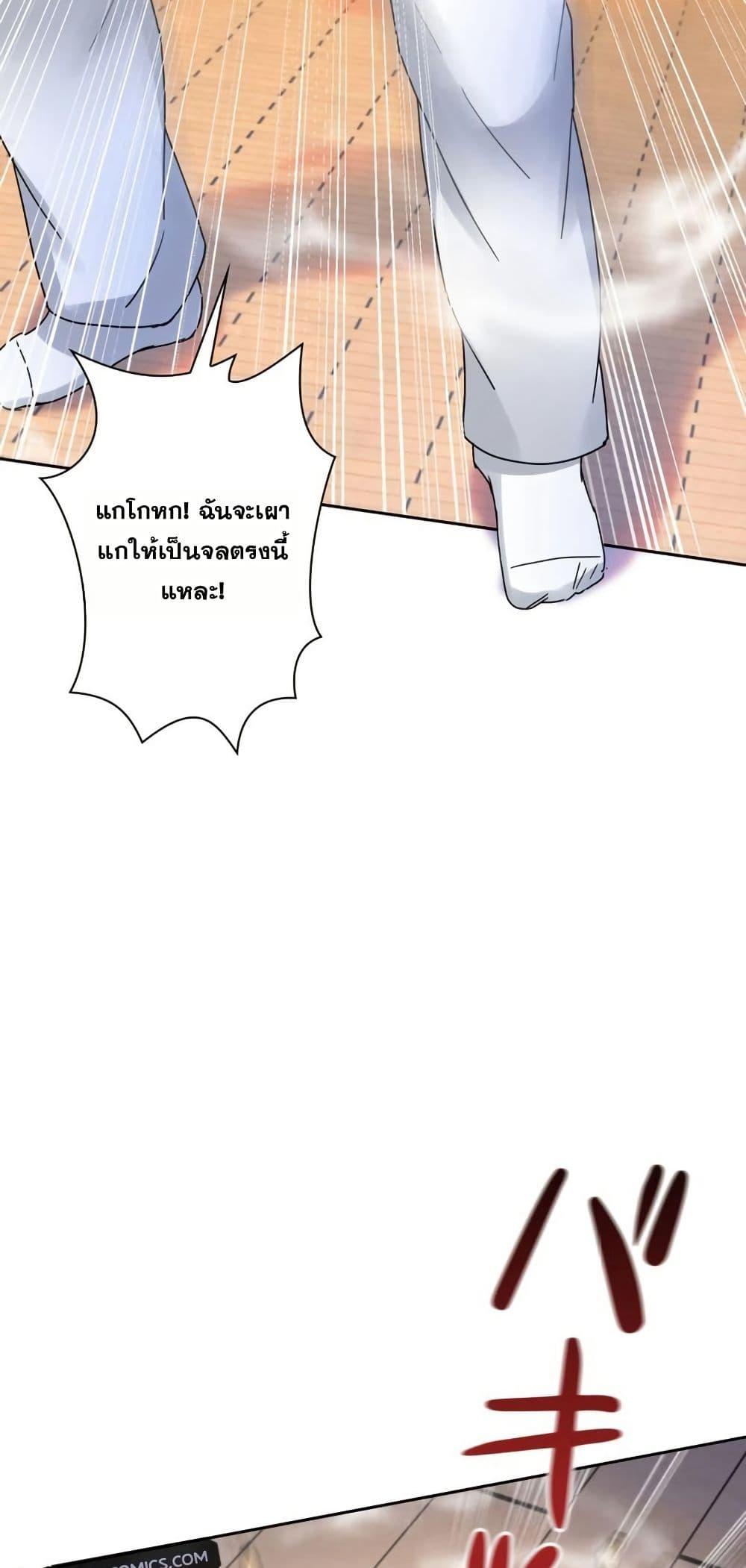 Manga-lc-com อ่านมังงะ อ่านการ์ตูน ออนไลน์ ฟรี Aiming for Maximal Level in a Post-Apocalyptic World ตอนที่ 1 2 3 4 5 6 7 8 9 10 11 12 13 14 ฟรี ไม่มีโฆษณา Manga-lc - อ่าน มังงะ อ่าน การ์ตูน ออนไลน์ อ่านมังงะ ฟรี