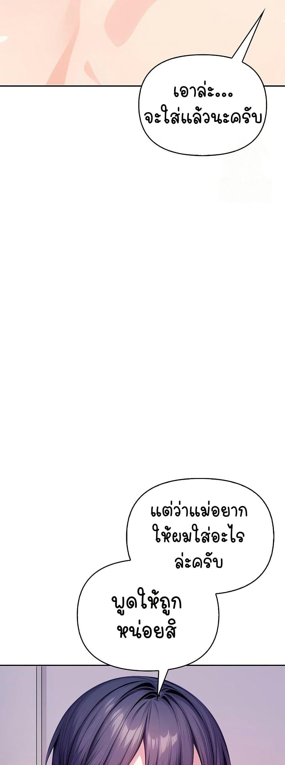 Doujin-Lc- อ่าน โดจิน มังฮวา เกาหลี ญี่ปุ่น จีน แปลไทย Light Instead of Debt ตอนที่ 1 2 3 4 5 6 7 8 9 10 11 12 13 14 ฟรี ไม่มีโฆษณา อ่าน โดจิน Manhwa เกาหลี ญี่ปุ่น จีน เรามีครบ คัดมาให้เน้นๆ โดจิน 18+ รับประกันความฟินโดย  Doujin Lc