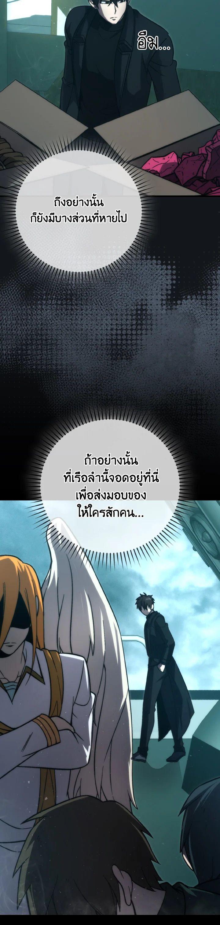 Manga-lc-com อ่านมังงะ อ่านการ์ตูน ออนไลน์ ฟรี The Demon King Levels Up ตอนที่ 1 2 3 4 5 6 7 8 9 10 11 12 13 14 ฟรี ไม่มีโฆษณา Manga-lc - อ่าน มังงะ อ่าน การ์ตูน ออนไลน์ อ่านมังงะ ฟรี