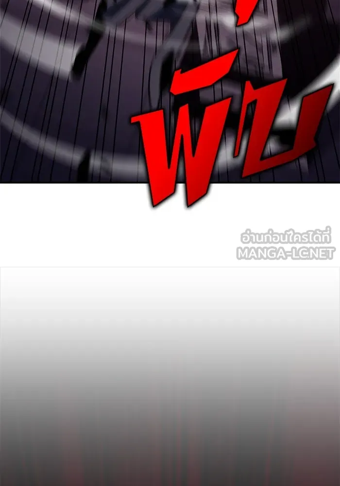 ผู้เล่นหน้าใหม่เลเวลแมกซ์ ตอนที่ 159 อาธารัคเซียจักรพรรดินีแห่งเลื รูปที่ 63