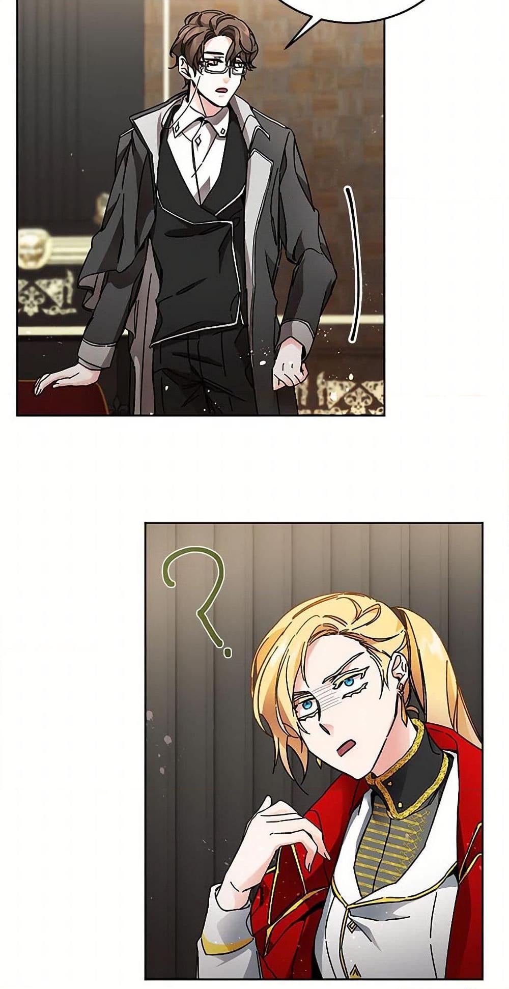 Manga-lc-com อ่านมังงะ อ่านการ์ตูน ออนไลน์ ฟรี I’ve Become the Villainous Empress of a Novel ตอนที่ 1 2 3 4 5 6 7 8 9 10 11 12 13 14 ฟรี ไม่มีโฆษณา Manga-lc - อ่าน มังงะ อ่าน การ์ตูน ออนไลน์ อ่านมังงะ ฟรี