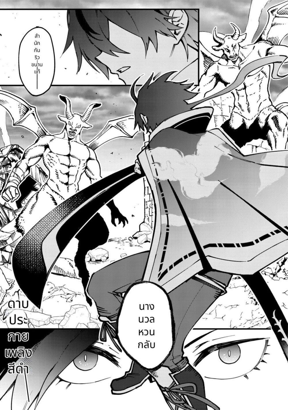 Manga-lc-com อ่านมังงะ อ่านการ์ตูน ออนไลน์ ฟรี Tsuuhan de Katta Youtou ga Gachi datta Tameshigiri Shitara Kuukan ga Sakete Isekai ni Tobasareta Ageku, Densetsu no Yuusha da to Kanchigai Sarete Komatteimasu ตอนที่ 1 2 3 4 5 6 7 8 9 10 11 12 13 14 ฟรี ไม่มีโฆษณา Manga-lc - อ่าน มังงะ อ่าน การ์ตูน ออนไลน์ อ่านมังงะ ฟรี