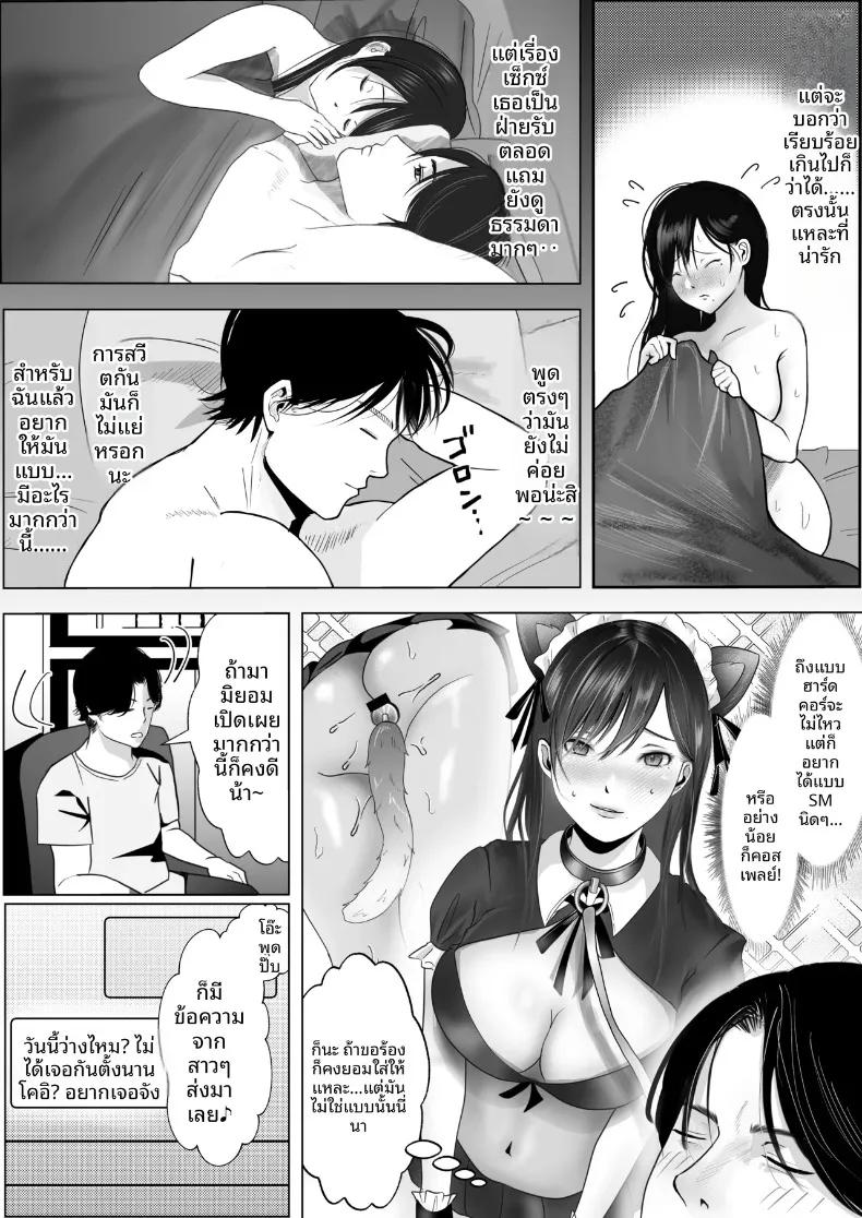 Doujin-Lc- อ่าน โดจิน มังฮวา เกาหลี ญี่ปุ่น จีน แปลไทย เมื่อแฟนสาวสายยอมจำนนขอชมการนอกใจต่อหน้า (Shakazukin) ตอนที่ 1 2 3 4 5 6 7 8 9 10 11 12 13 14 ฟรี ไม่มีโฆษณา อ่าน โดจิน Manhwa เกาหลี ญี่ปุ่น จีน เรามีครบ คัดมาให้เน้นๆ โดจิน 18+ รับประกันความฟินโดย  Doujin Lc