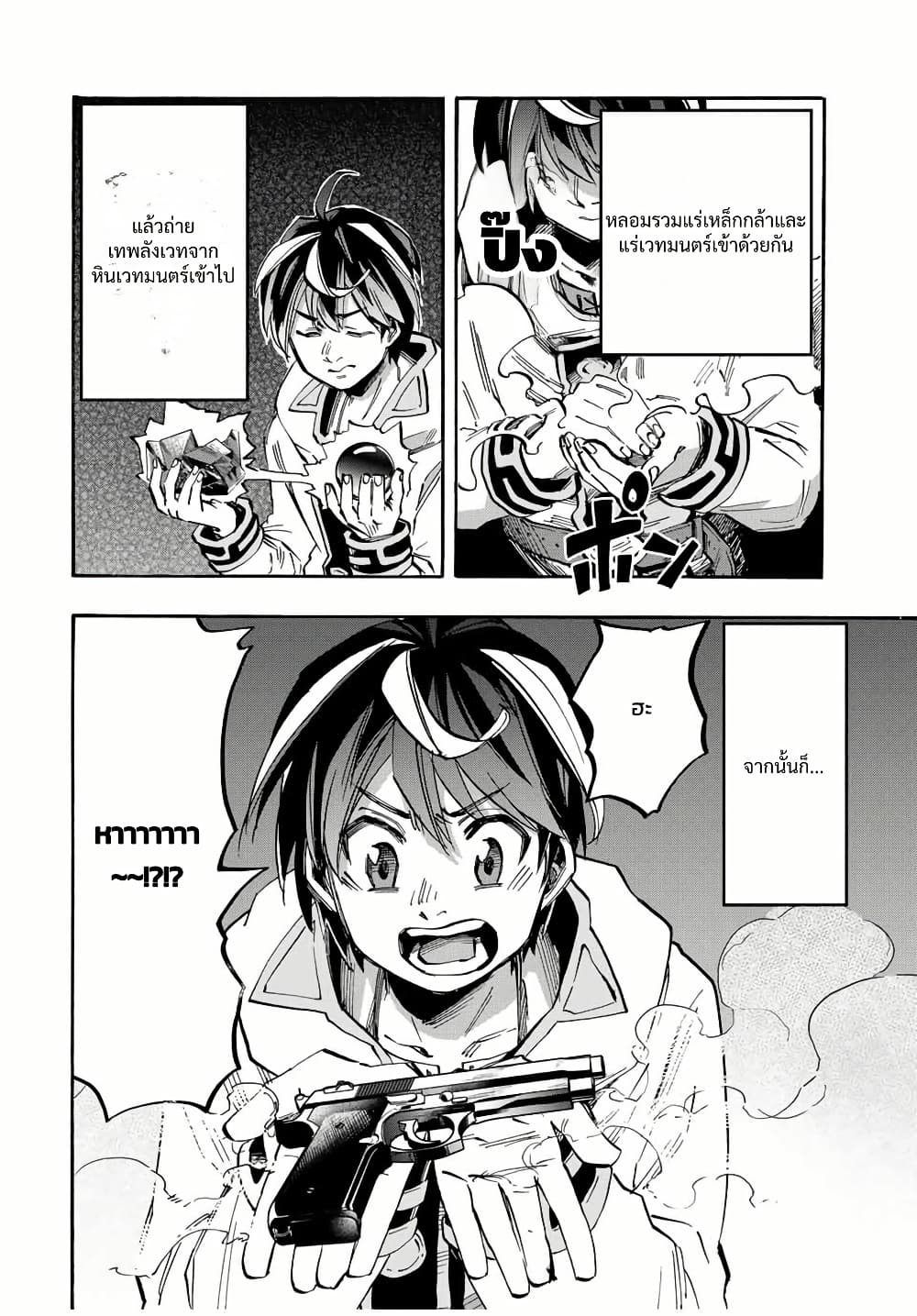 Manga-lc-com อ่านมังงะ อ่านการ์ตูน ออนไลน์ ฟรี Walking in Another World ตอนที่ 1 2 3 4 5 6 7 8 9 10 11 12 13 14 ฟรี ไม่มีโฆษณา Manga-lc - อ่าน มังงะ อ่าน การ์ตูน ออนไลน์ อ่านมังงะ ฟรี