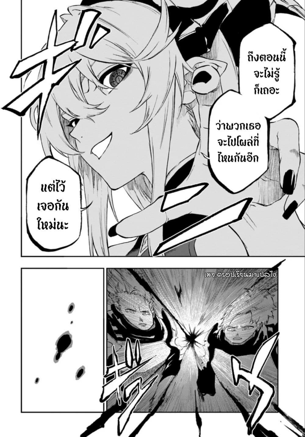 Manga-lc-com อ่านมังงะ อ่านการ์ตูน ออนไลน์ ฟรี Ougon no Keikenchi ตอนที่ 1 2 3 4 5 6 7 8 9 10 11 12 13 14 ฟรี ไม่มีโฆษณา Manga-lc - อ่าน มังงะ อ่าน การ์ตูน ออนไลน์ อ่านมังงะ ฟรี